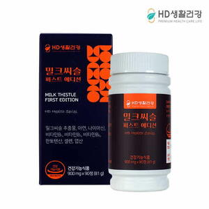 HD생활건강 밀크씨슬 퍼스트에디션 900mgx90정 (3개월분)
